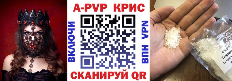 Наркошоп купить ГАШИШ  APVP  Мефедрон  Кокаин  Новопавловск