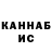 Кетамин VHQ Tazz Zoldyck