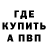 Метадон мёд Ercan Albay