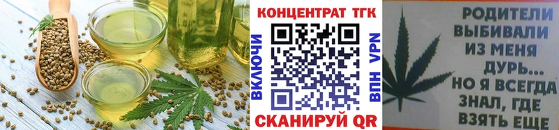 Canna-Cookies марихуана  Купить где  Новопавловск 