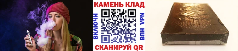 Гашиш индика сатива  Купить  Новопавловск 