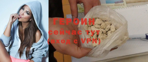дурь Беломорск