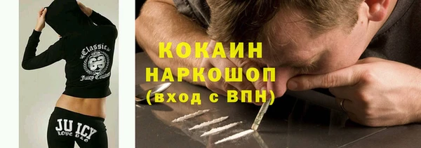 дурь Беломорск