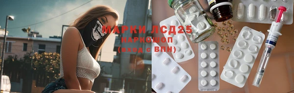 марихуана Белоозёрский