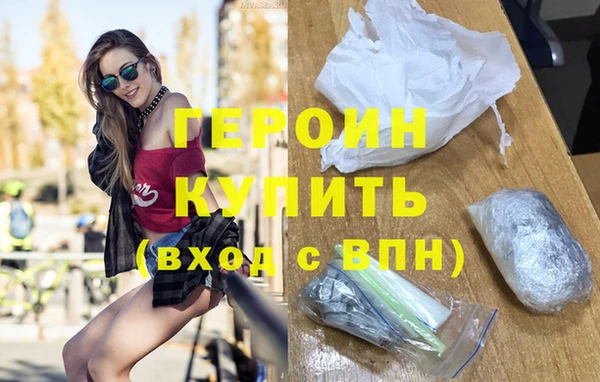 шишки Белокуриха