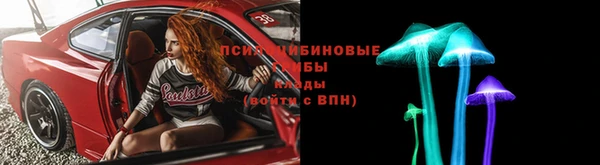 марихуана Белоозёрский