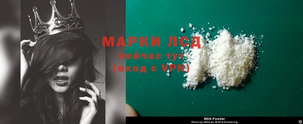 марихуана Белоозёрский