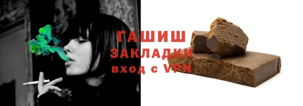 шишки Белокуриха