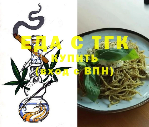 марихуана Белоозёрский