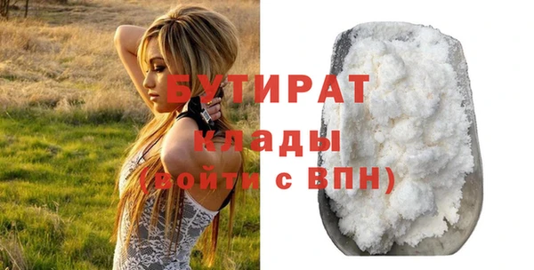 марихуана Белоозёрский