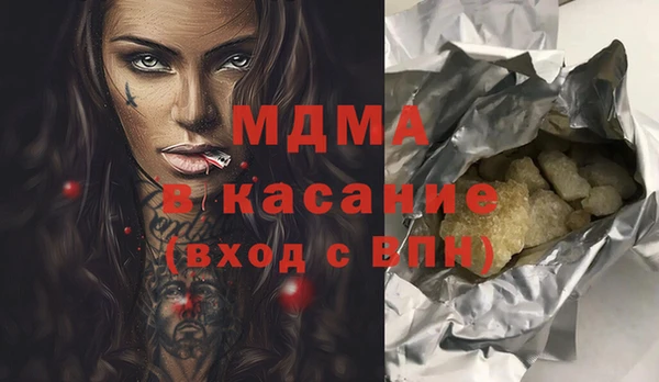 дурь Беломорск
