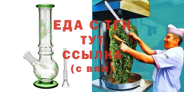 шишки Белокуриха