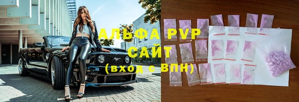 ALPHA PVP Богданович