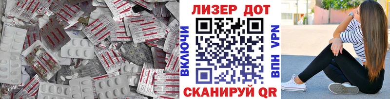 Купить  Новопавловск  Лсд 25 экстази кислота 