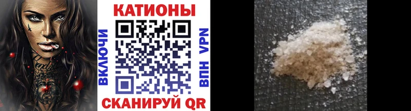 МЯУ-МЯУ мяу мяу Купить Новопавловск