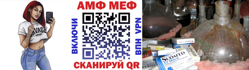 Купить Новопавловск Первитин Methamphetamine