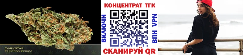 Купить закладки Новопавловск Дистиллят ТГК вейп с тгк
