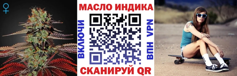 Дистиллят ТГК Wax Новопавловск
